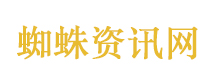 成都有座“绿野仙踪”隧道